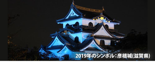 �F����(���ꌧ)